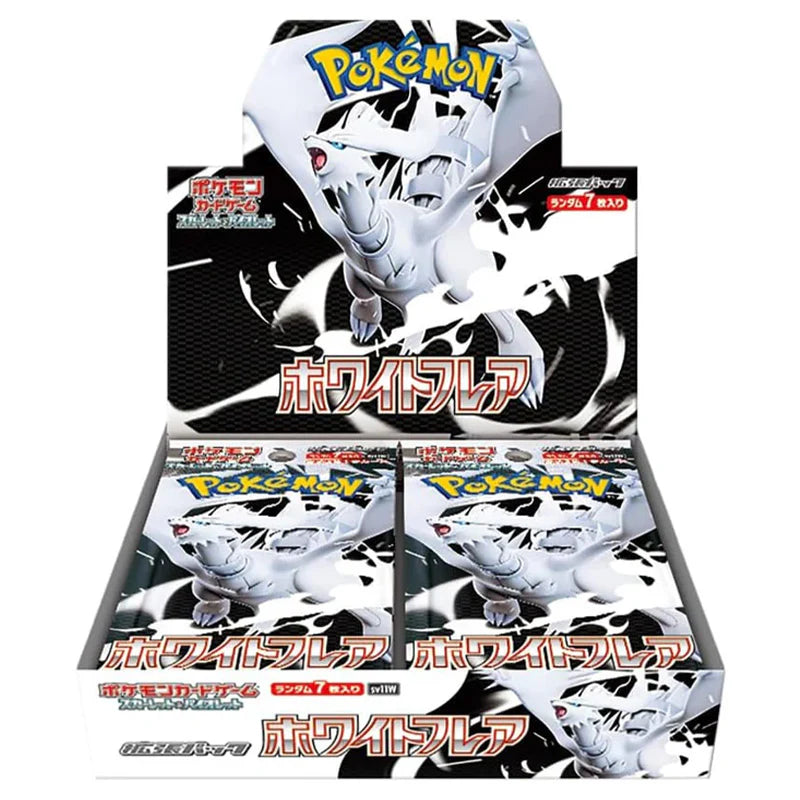 booster box de white flare