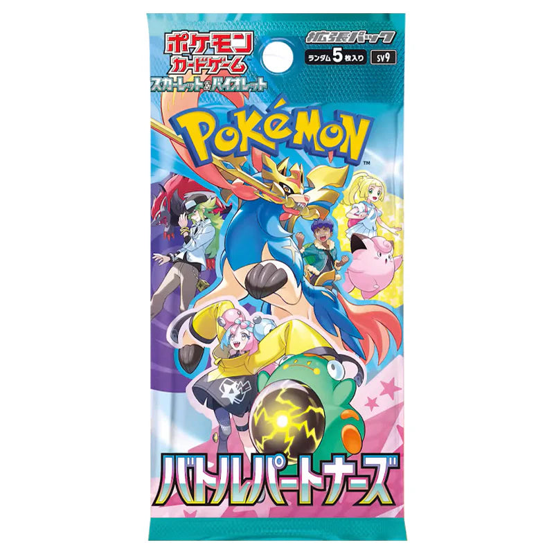 Pokémon Battle Partners [SV9] - Japanese Booster Pack