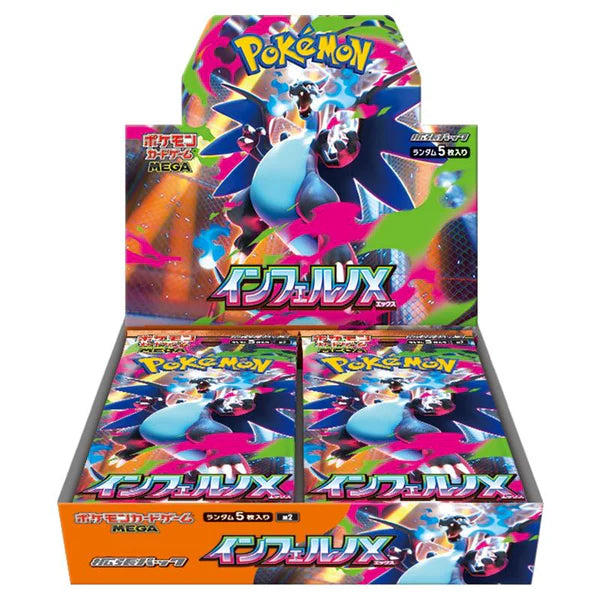 booster box de inferno x