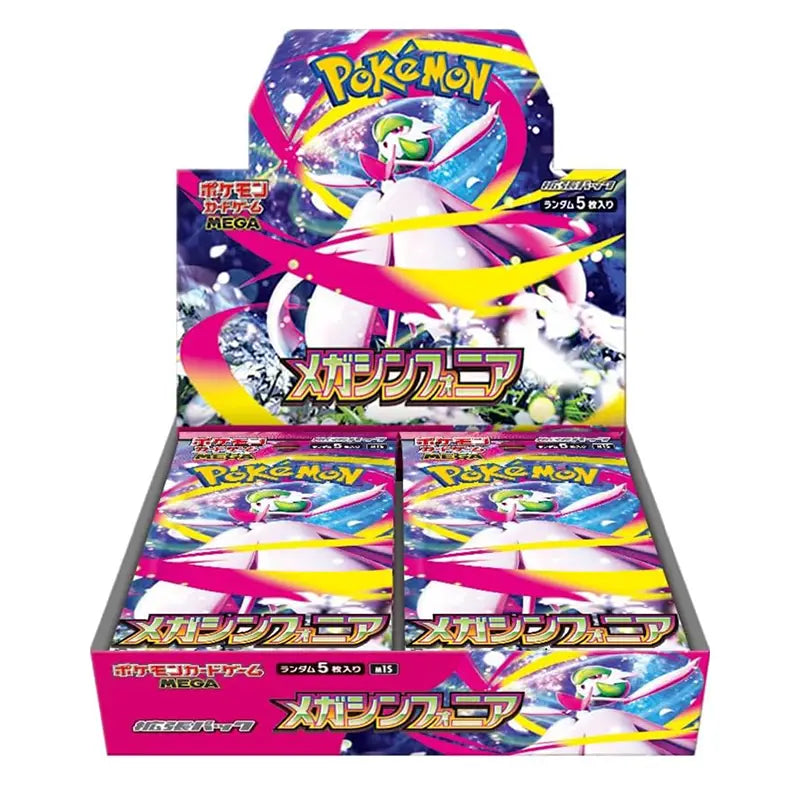 booster box de mega symphony