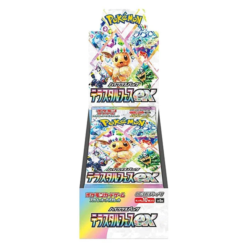 booster box de terastal festival